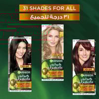 صبغة شعر غارنييه كولور ناتشورال أشقر رمادي فاتح 9....