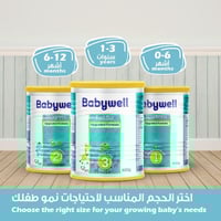 بيبي ويل حليب أطفال المرحلة (3) 1700 جم