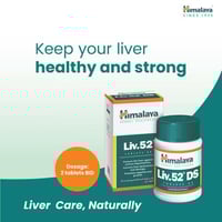 هيمالايا ليف.52 دي إس - 90 قرصHimalaya Liv.52 DS -...