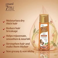 زيت إيما مي 7 زيوت في 1 – للشعر الجاف والهش 300 مل...