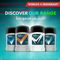 ريكسونا مزيل عرق ستيك للرجال إكسترا كول 40 جمRexon...