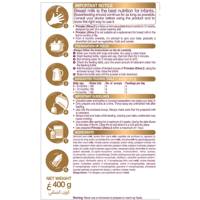 بريمالاك ألتيما حليب أطفال (2) 400 جم