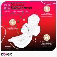 كوتكس الليلى كبيرجدا 8 قطعةKotex Over Nites XL/S 8...