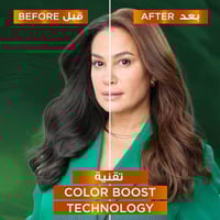 صبغة شعر غارنييه كولور ناتشورال أشقر فاتح 8