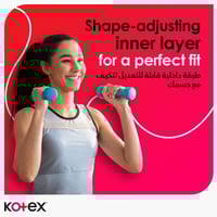 كوتكس فوط رقيقة عادية مع الأجنحة 20 قطعةKotex Norm...