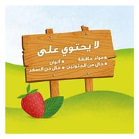 كولجيت معجون أسنان بالفلورايد ٦-٩ سنوات 60 مل