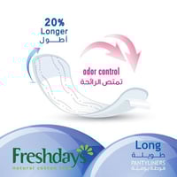فريشدايز طويل 52 قطعة و 20 قطعة مجاناFreshdays Lon...