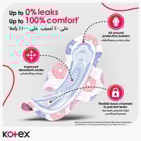 كوتكس حفايض نسائية عادي بالأجنحة 30 قطعةKotex Femi...