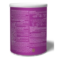 بليميل بلس حليب أطفال 2 بروتين محلل كلياً 400جم