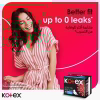كوتكس فوط رقيقة عادية مع الأجنحة 20 قطعةKotex Norm...