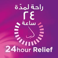 ناسلفاست بخاخ أنف معلق 55 ميكروجرام 120 جرعةNaself...