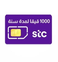 شريحة STC بيانات 1000 قيقا سنة