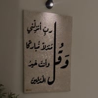 أسود