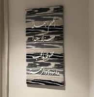 منزلا سعيدا قماش