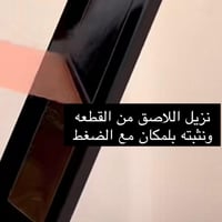 رب اغفر لي ولوالدي