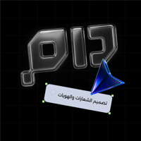 دورة تصميم الهوية البصرية باحتراف Visual identity...