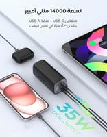 باور بانك 14000 مللي أمبير RAVPower | بقوة 30 واط...