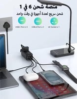 قاعدة شحن عالمية 75 واط RAVPower | خمسة منافذ (3 T...
