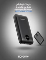 باور بانك بطارية تسلا بسعة 20000 مللي أمبير MOOGMA...