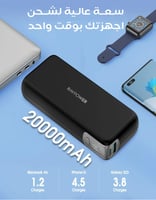 باور بانك 20000 مللي أمبير RAVPower | بقوة 70 واط...