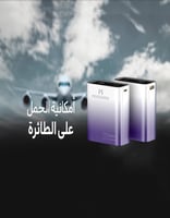 باور بانك 20000 مللي أمبير 22.5 واط MOOGMAX MARVEL...