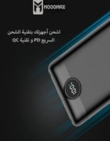 باور بانك بطارية تسلا بسعة 20000 مللي أمبير MOOGMA...