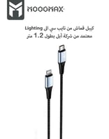 بكج شحن 3 في 1 من MOOGMAX | شاحن سيارة 60W بمنفذين...