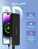 باور بانك 20000 مللي أمبير RAVPower | بقوة 70 واط...