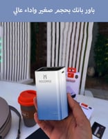 باور بانك 20000 مللي أمبير 22.5 واط MOOGMAX MARVEL...