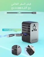 شاحن و فيش سفر الذكي بقوة 70 واط RAVPower متعدد ال...