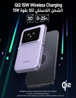 باور بانك لاسلكي بسعة 5000 مللي أمبير UGREEN PB571...