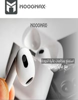 سماعة بلوتوث إيربودز MOOGMAX Pro | عزل ضوضاء ANC |...