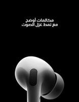 سماعة بلوتوث إيربودز MOOGMAX TWS Pro | عزل ضوضاء A...