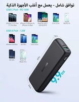 باور بانك بسعة 15000 مللي امبير RAVPower | بقوة 30...