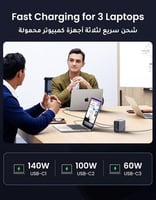 شاحن مكتبي نيكسود بقوة 300 واط UGREEN CD333| بـ 4...