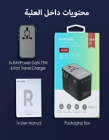 فيش سفر عالمي بقدرة 75 واط RAVPower | ب4 منافذ Typ...