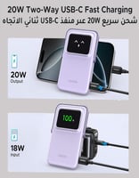 باور بانك لاسلكي بسعة 5000 مللي أمبير UGREEN PB571...