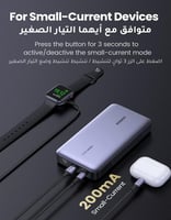 باور بانك بسعة 25000 مللي أمبير UGREEN PB205 | بقو...