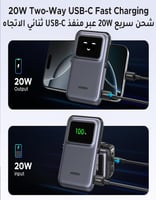 باور بانك لاسلكي بسعة 10000 مللي أمبير UGREEN PB57...