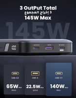 باور بانك بسعة 25000 مللي أمبير UGREEN PB205 | بقو...