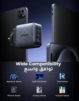شاحن جداري 65 واط UGREEN CD224 | بـ 3 منافذ Type-C...