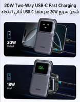 باور بانك لاسلكي بسعة 5000 مللي أمبير UGREEN PB571...