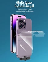 بكج حماية متكامل ايفون (15-14-13-12-11) من X-Leade...