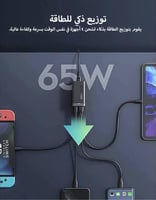 منصة شحن متعددة المنافذ بقوة 65 واط RAVPower | منف...