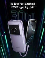 باور بانك بسعة 10000 مللي أمبير UGREEN PB511 | بقو...