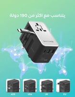 شاحن و فيش سفر الذكي بقوة 70 واط RAVPower متعدد ال...