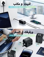 قاعدة شحن عالمية 75 واط RAVPower | خمسة منافذ (3 T...