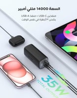 باور بانك 14000 مللي أمبير RAVPower | بقوة 30 واط...