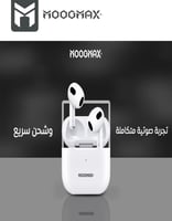 سماعة بلوتوث إيربودز MOOGMAX Pro | عزل ضوضاء ANC |...