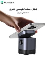 منصة شحن لاسلكي مغناطيسية 2 في 1 من UGREEN W709 |...